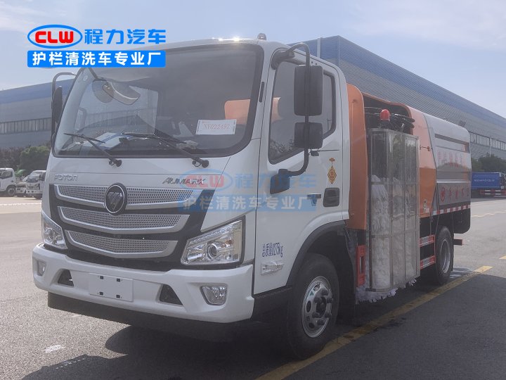 福田歐馬可中置護欄清洗車